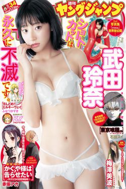 斗罗大陆2漫画